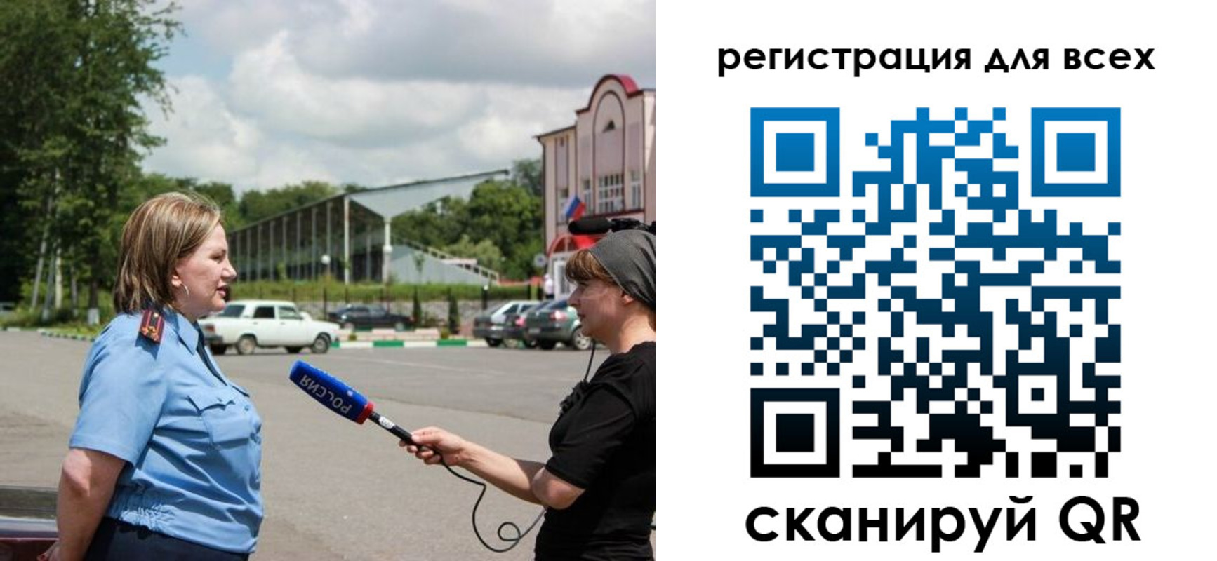 временная регистрация собственник в Пугачёве
