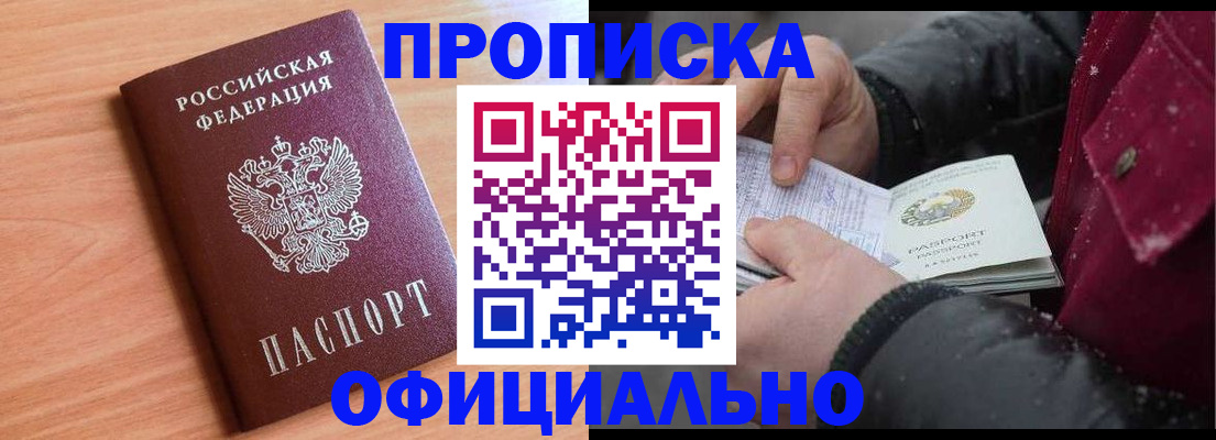 временная регистрация госуслуги в Пугачёве
